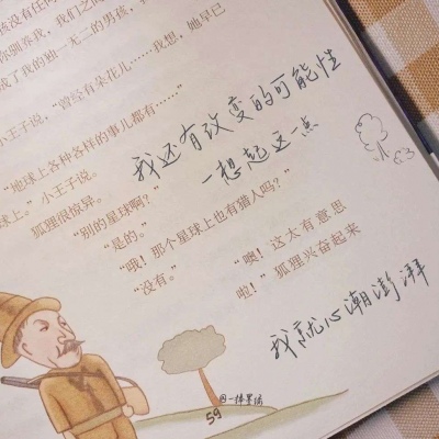 兽设山谷场景设计兽圈社群